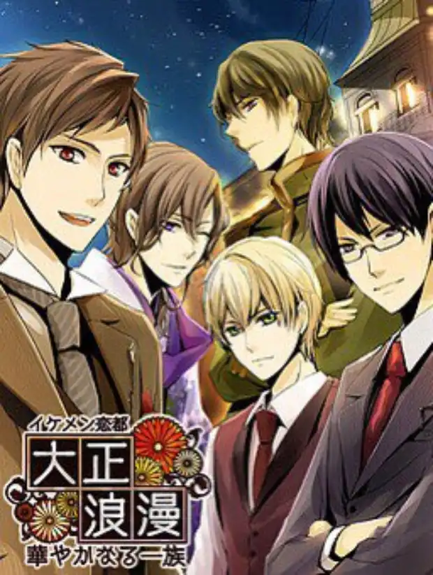 Ikemen Koi-to: Taishou Roman Hanayaka Naru Ichizoku cover