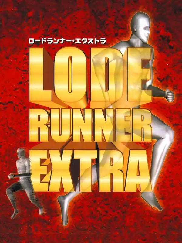 Lode Runner Extra cover