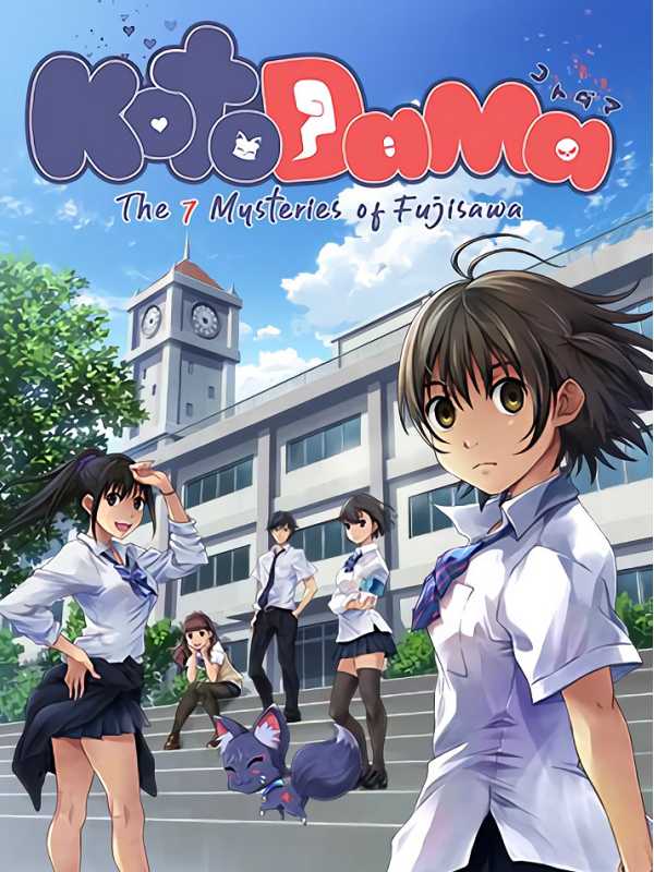 Kotodama: The 7 Mysteries of Fujisawa cover