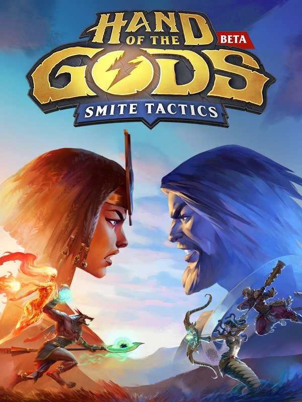 Hand of the Gods cover
