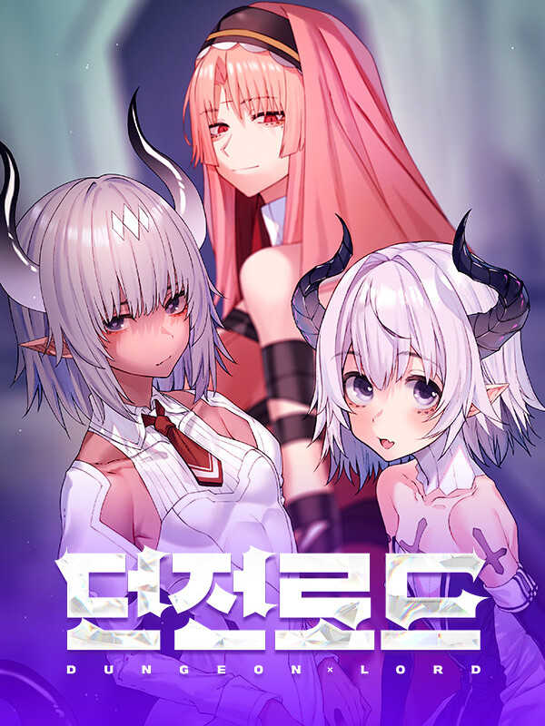 Dungeon Lord cover