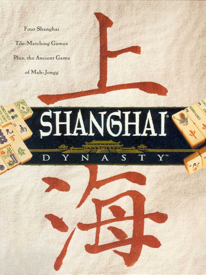 Shanghai: Dynasty cover