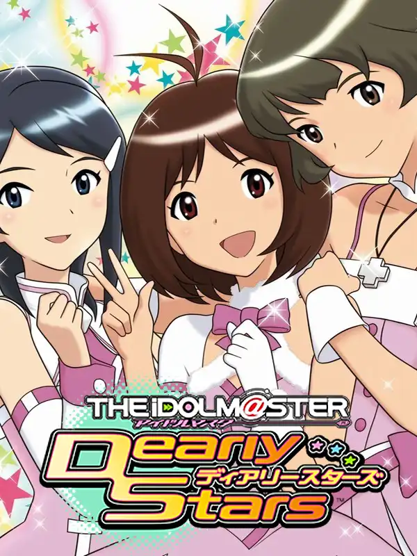 The Idolmaster: Dearly Stars cover
