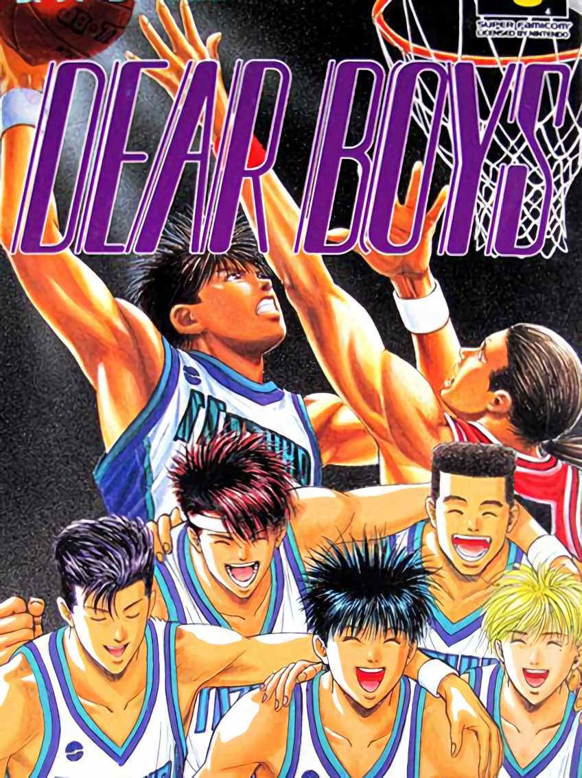 Dear Boys cover