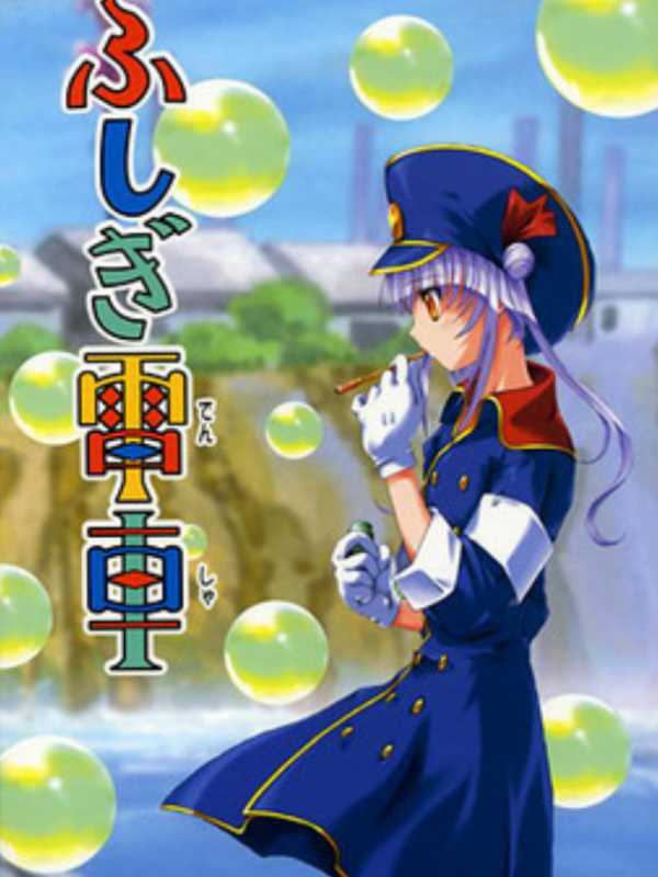 Fushigi Densha cover