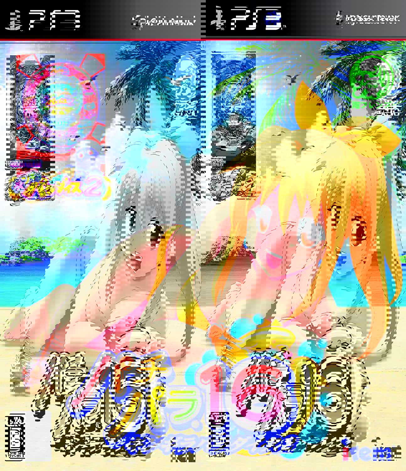 Pachi Para 16 ~Silver Shining Paradise 2~ cover