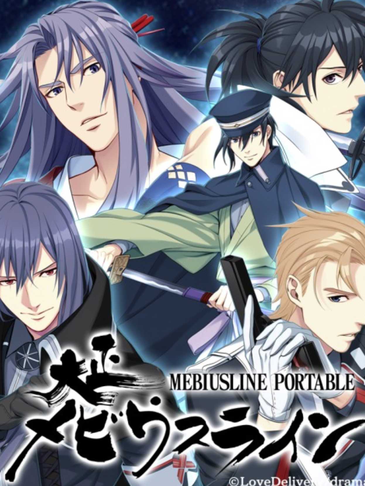 Taishou Mebiusline Portable cover