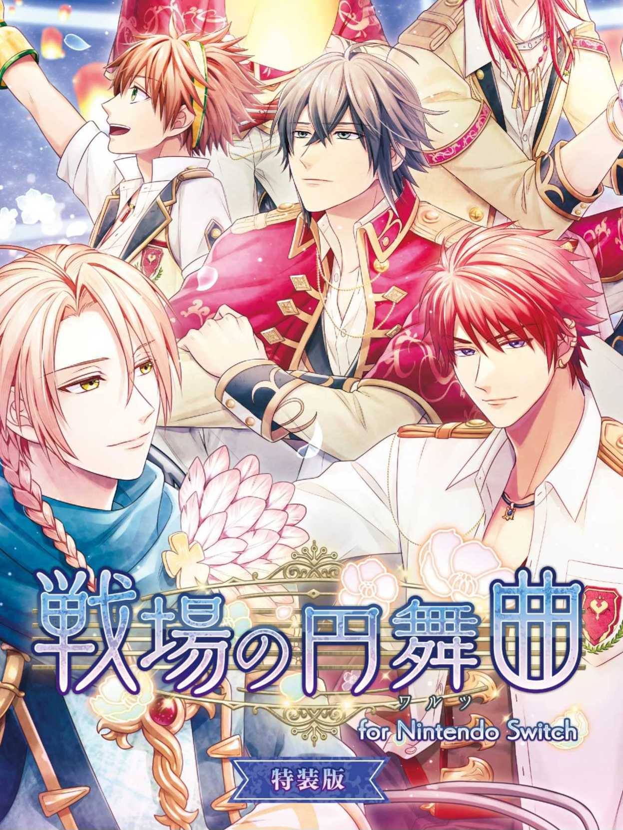 Senjou no Waltz for Nintendo Switch: Limited Edition cover