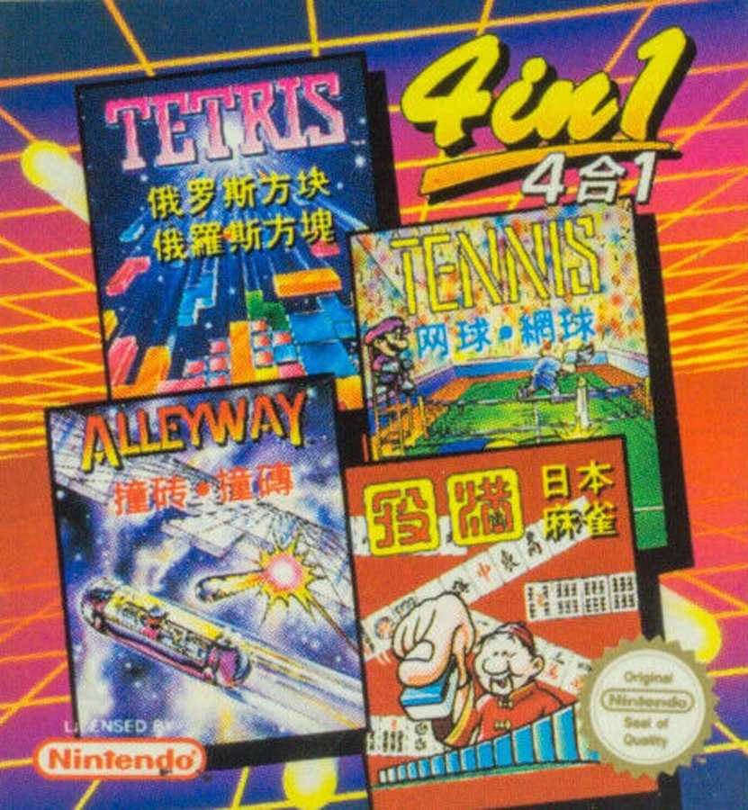 4 in 1: Nintendo cover