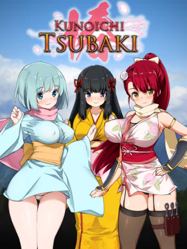 Kunoichi Tsubaki cover