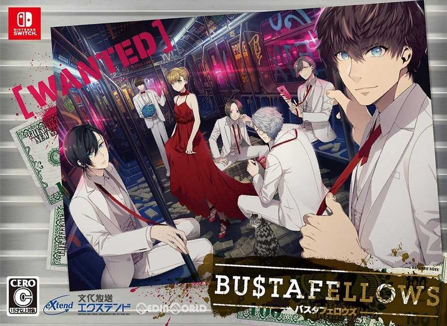 Bustafellows: Deluxe Edition cover
