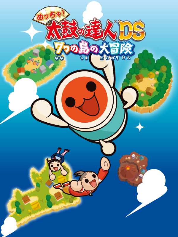 Meccha! Taiko no Tatsujin DS: 7-tsu no Shima no Daibouken cover