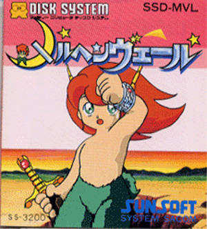 Marchen Veil cover