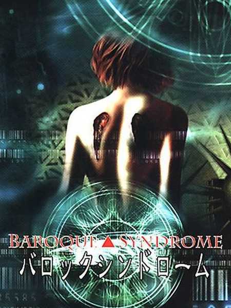 Baroque Syndrome cover