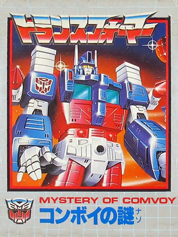 Transformers: Comvoy no Nazo cover