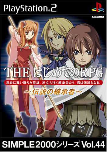 Simple 2000 Series Vol. 44: The Hajimete no RPG - Densetsu no Keishousha cover