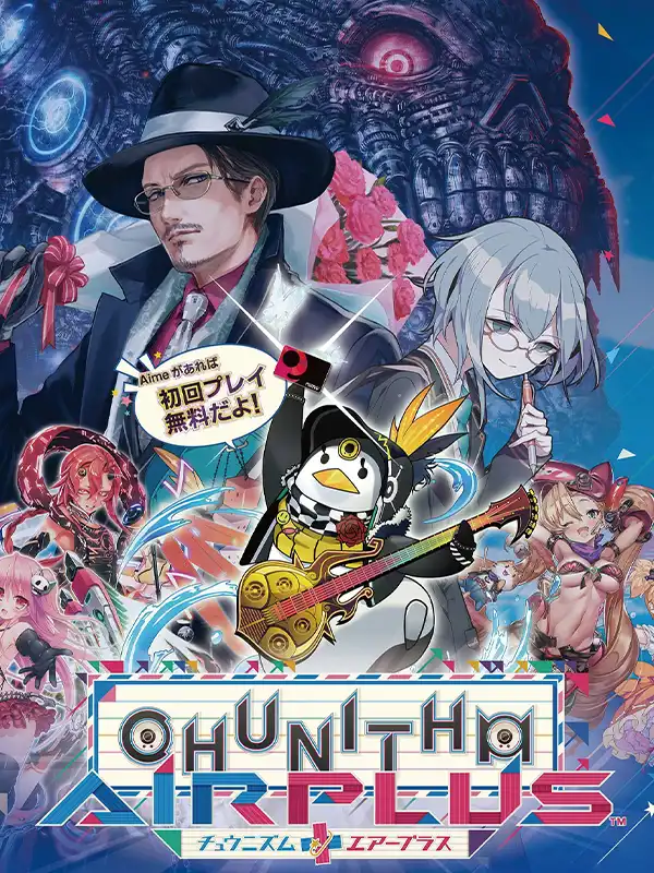 Chunithm Air Plus cover