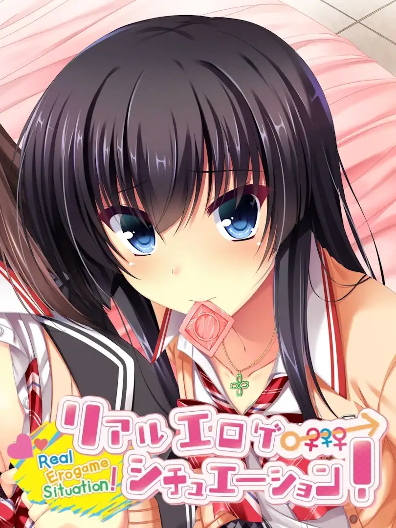Real Eroge Situation! cover