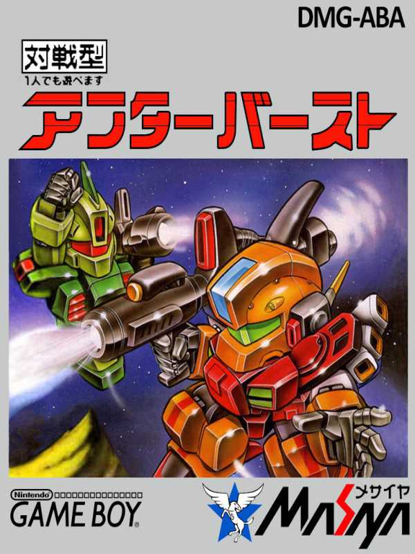 After Burst cover