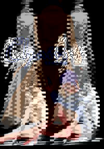Chain: The Lost Footprints cover