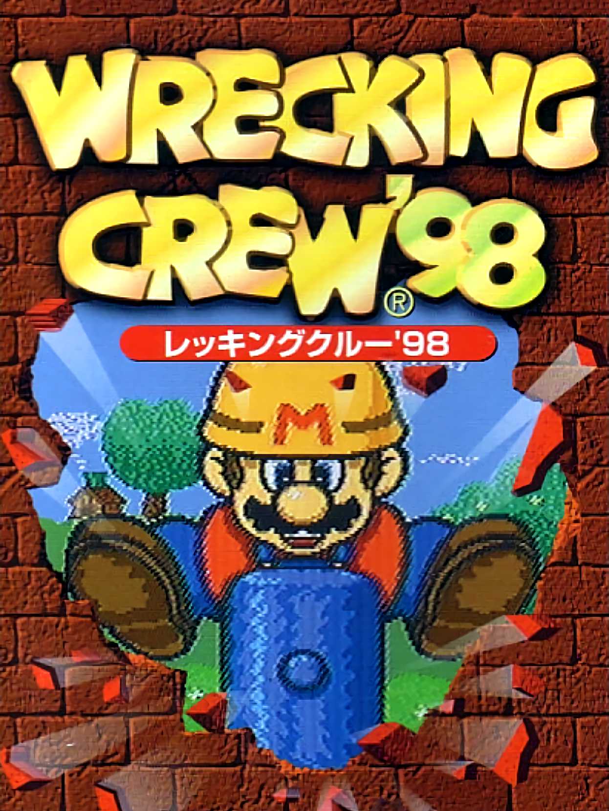 Wrecking Crew '98 cover