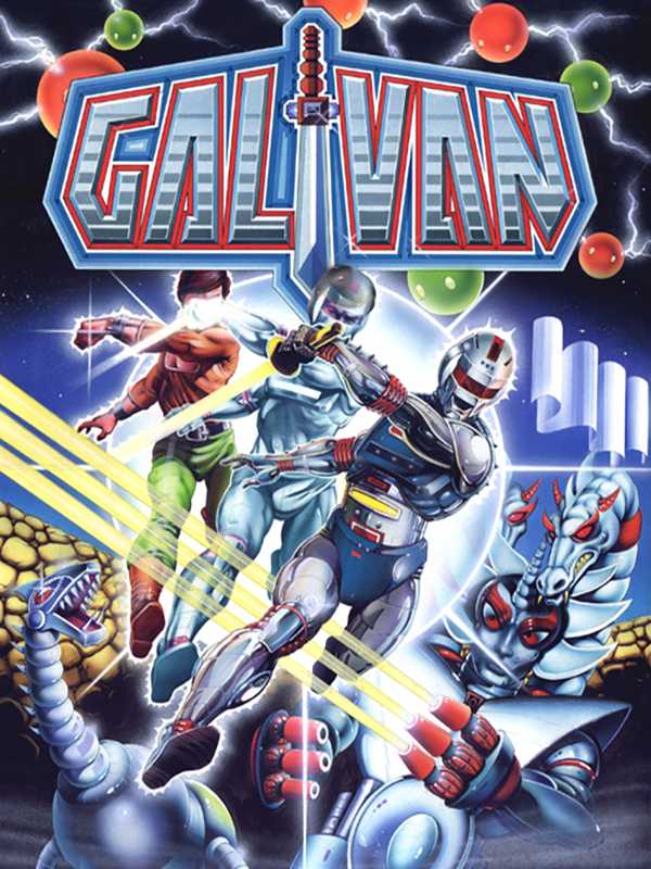 Cosmo Police Galivan cover