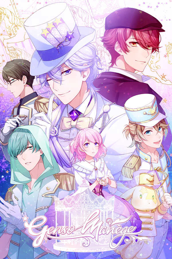 Genso Manège cover