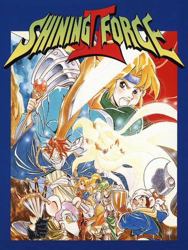 Shining Force II cover