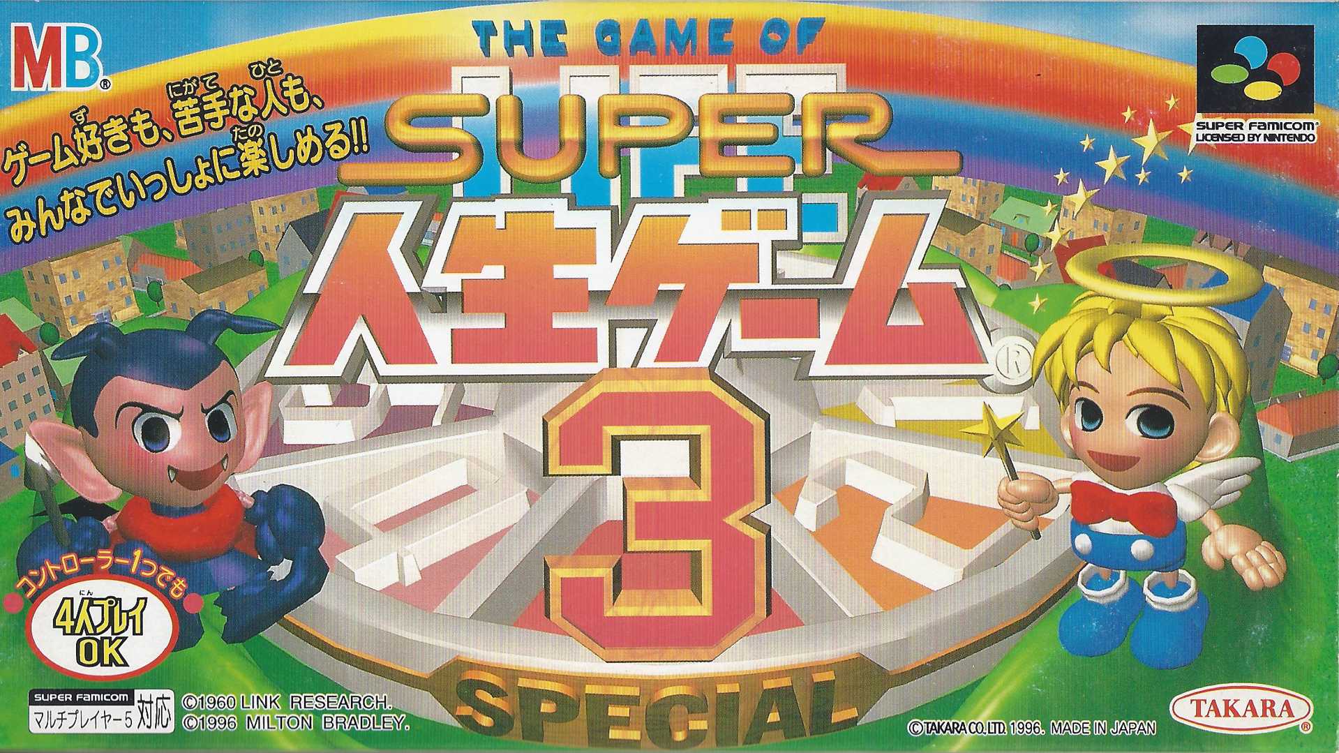 The Game of Life: Super Jinsei Game 3 cover