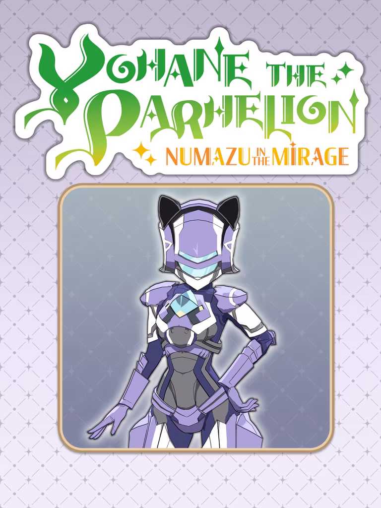 Yohane the Parhelion: Costume "Delta Replica" cover