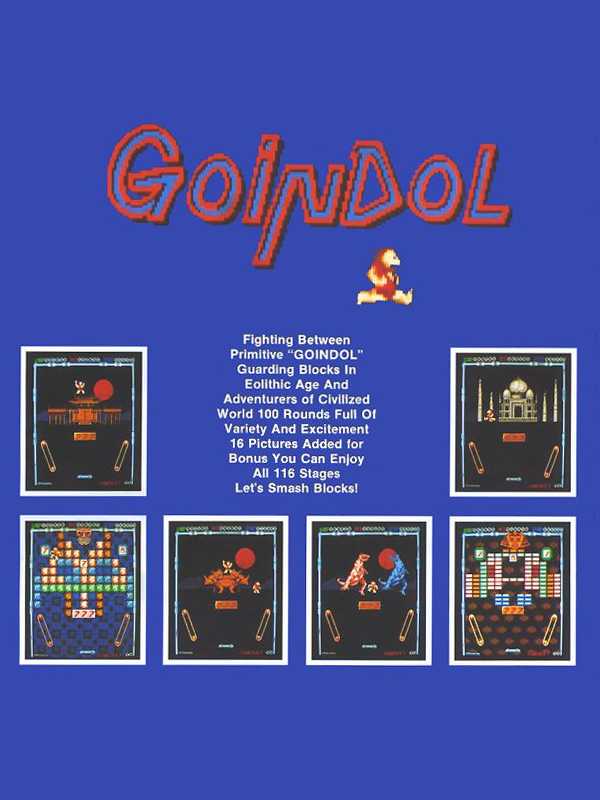 Goindol cover