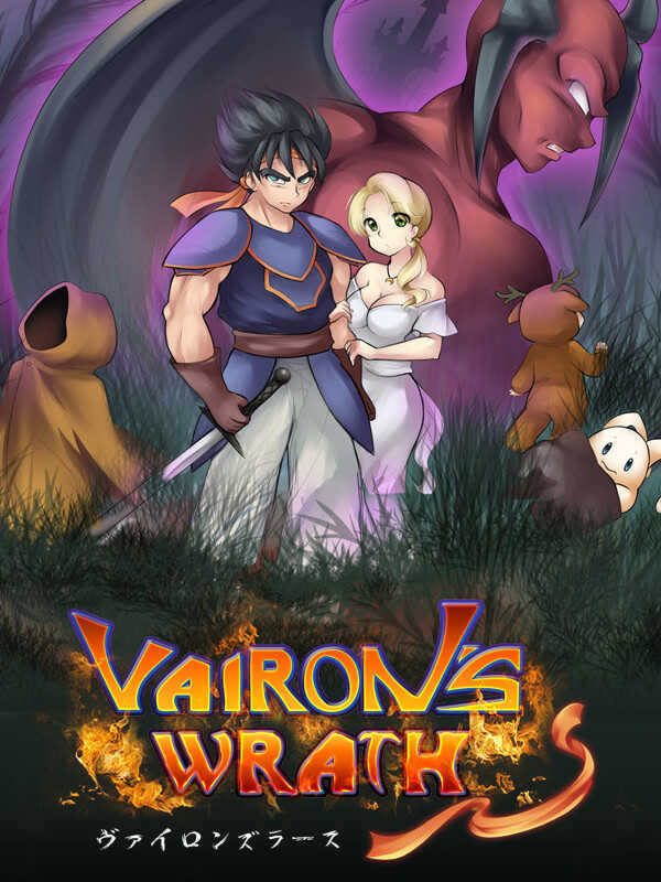 Vairon's Wrath cover