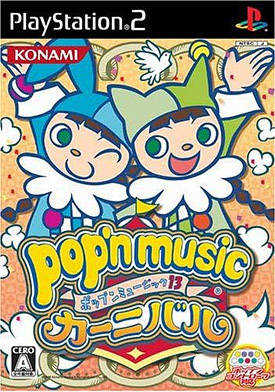 Pop'n Music Carnival cover