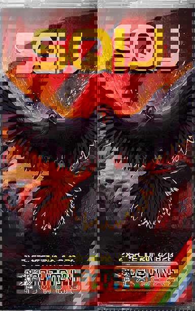 Sqij cover