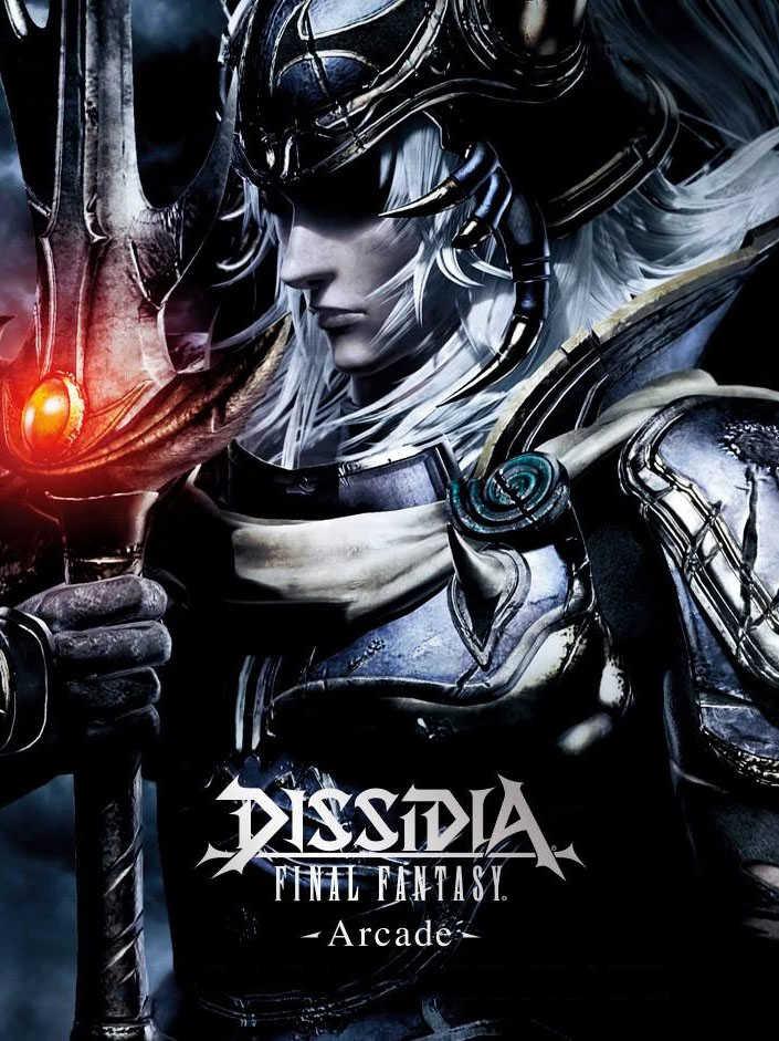 Dissidia Final Fantasy Arcade cover