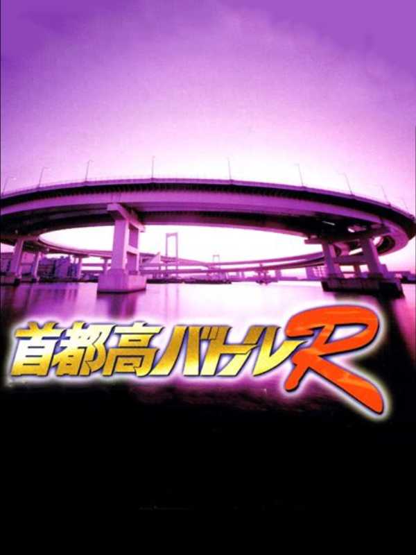 Shutokou Battle R cover