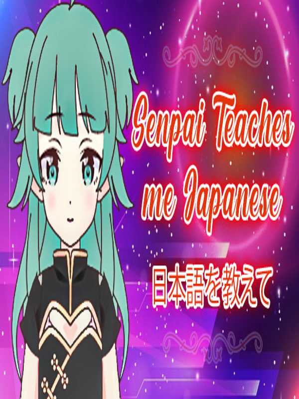 Senpai Teaches Me Japanese cover