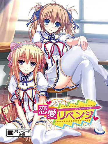 Renai Revenge cover