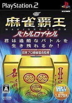 Mahjong Haoh: Battle Royale cover