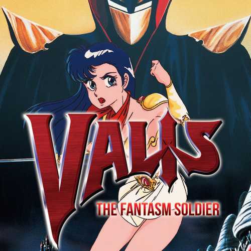 Mugen Senshi Valis cover