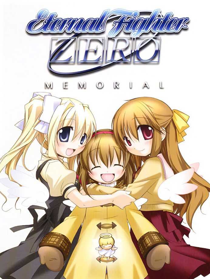 Eternal Fighter Zero cover