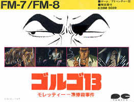 Golgo 13: Moretti Ichizoku Zansatsu Jiken cover