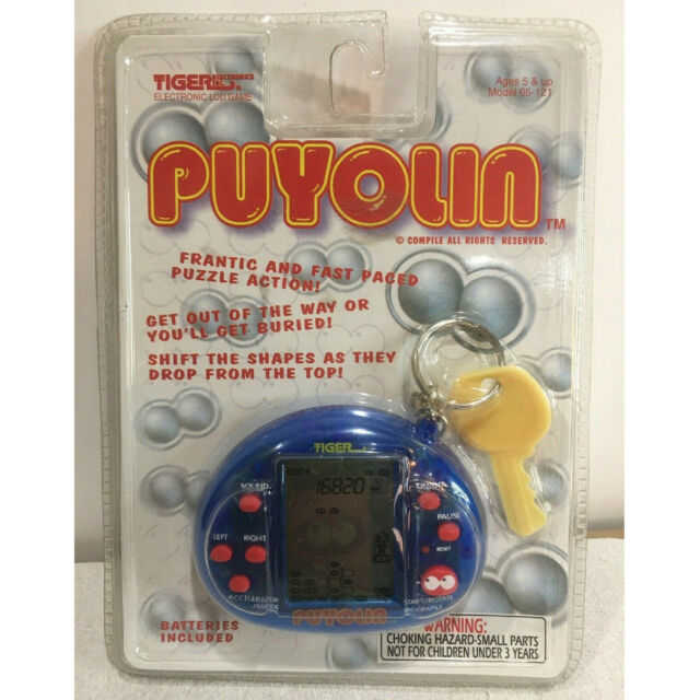 Puyolin cover