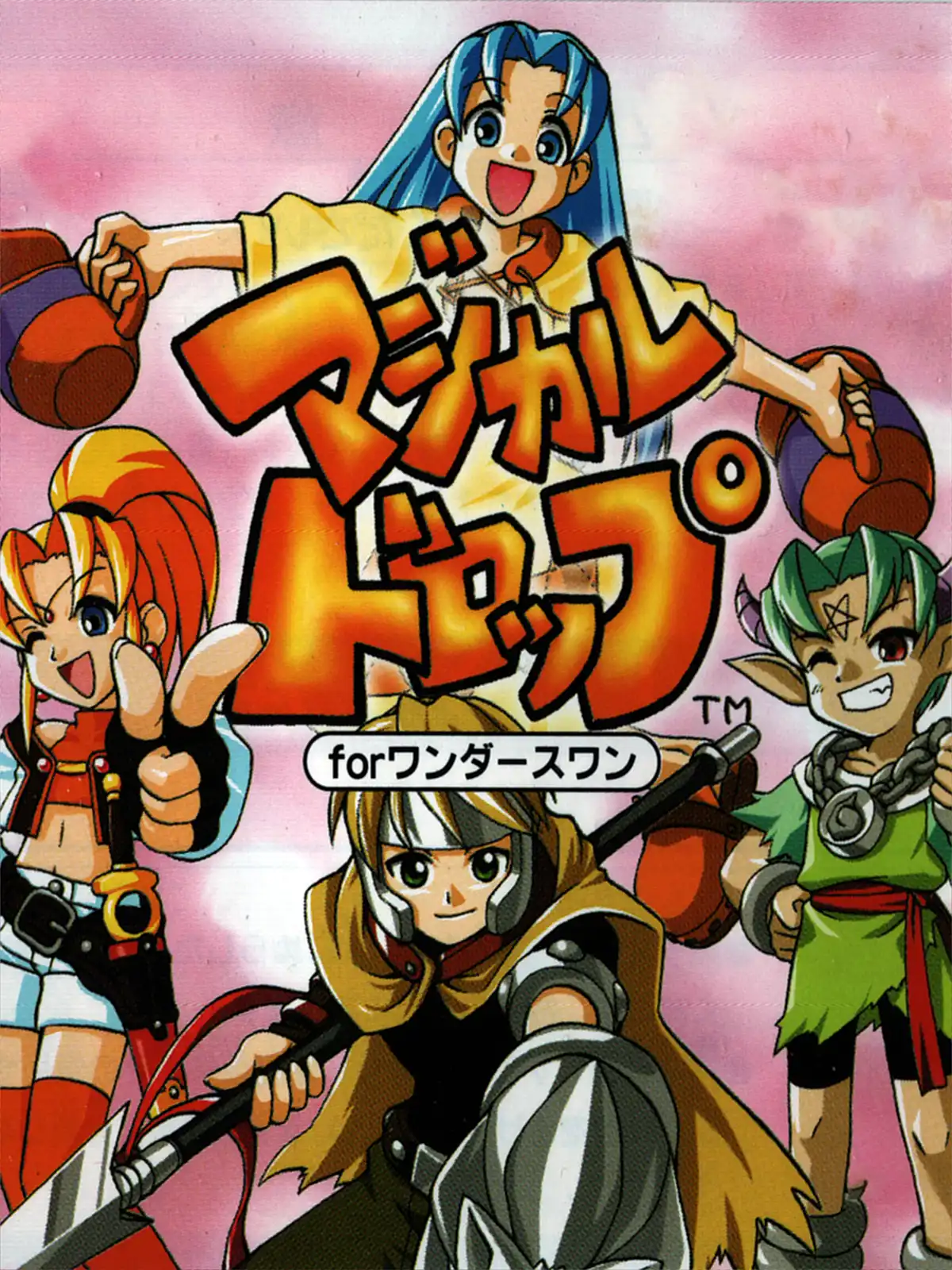 Magical Drop for WonderSwan cover