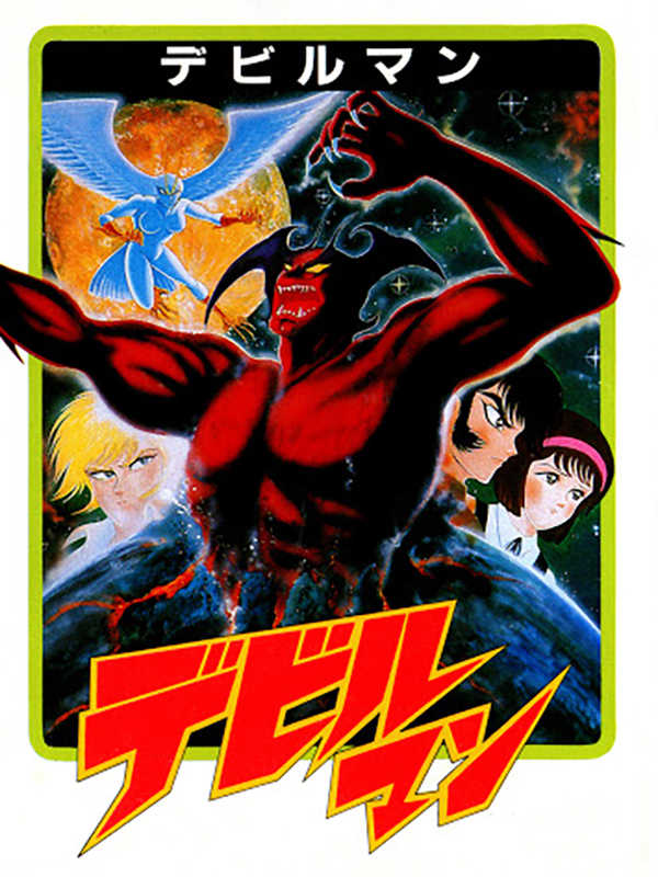Devilman cover