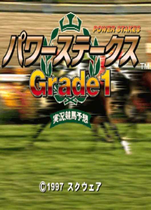 Power Stakes: Grade 1 cover