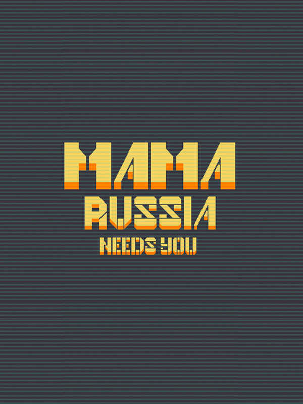 Mama Russia Needs You cover