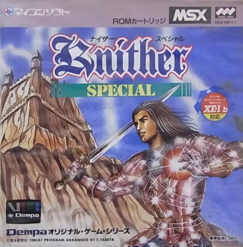Knither Special cover