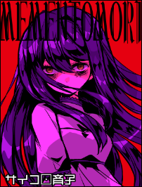Saikoro Saiko: Memento Mori cover