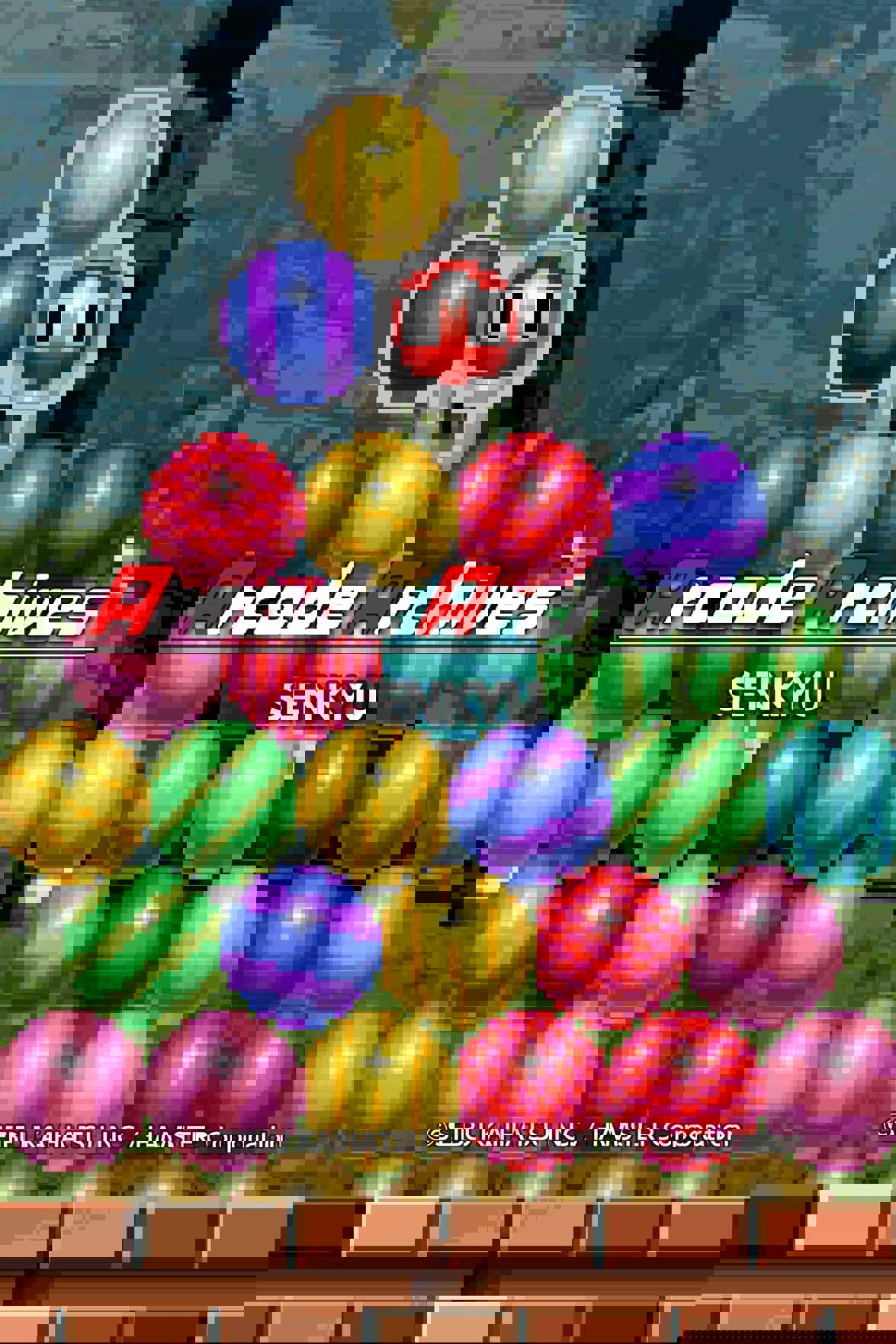 Arcade Archives: Senkyu cover